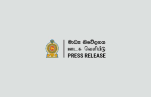 News Room : President holds virtual discussion with USAID Administrator on future cooperation – The Island News Room US Pacific fleet Commander meets President Anura