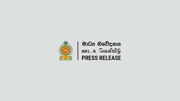News Room : IMF calls for high creditor participation in Sri Lanka’s debt operations