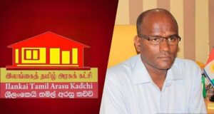 News Room : ITAK also appoints unsuccessful candidate to Parliament News Room ITAK also appoints unsuccessful candidate to Parliament