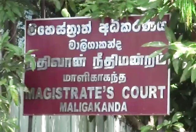 News Room : Magistrate orders statements be recorded from Ranil,