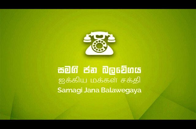 News Room : Halt arbitrary transfers in state offices – SJB