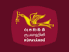 News Room : New Chairman appointed for the SLRC News Room New Chairman appointed for the SLRC