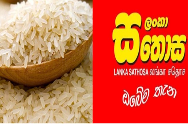 News Room : Sathosa to sell rice at Rs. 220 per kilo