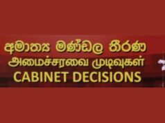 News Room : Tabling of Appropriation Bill approved