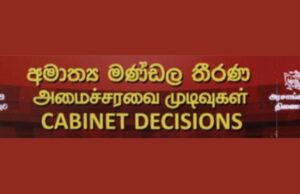 News Room : Tabling of Appropriation Bill approved News Room Tabling of Appropriation Bill approved
