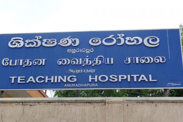 News Room : Doctors Call Off Strike at A’pura Teaching Hospital After Discussions