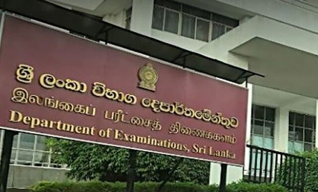 News Room : Private tuition, etc., for O/L students suspended