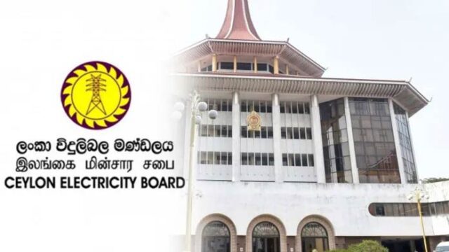 News Room : Supreme Court Orders CEB to Pay Annual