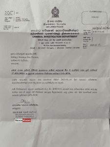 Former Test Cricketer Sujeeva de Silva’s Fraudulent Activities Exposed 1 2