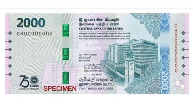 News Room : CBSL Issues Clarification on Rs. 2000 Commemorative Note