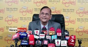 News Room : If the funds not released to the NEC within seven days, all opposition parties will sue the Finance Ministry Secretary! Professor G.L. PierisVIDEO