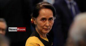 News Room : Myanmar military dissolves Aung San Suu Kyi’s NLD party