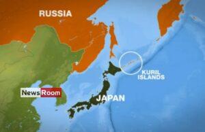 News Room : Russia boosts defences near Japan amid US row over Asia Pacific – The Island