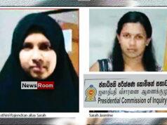 News Room : SJB questions veracity of police claim, asks Prez to dig deep – The Island