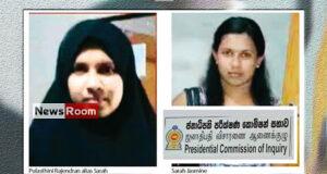 News Room : SJB questions veracity of police claim, asks Prez to dig deep – The Island News Room SJB questions veracity of police claim asks