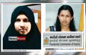 News Room SJB questions veracity of police claim asks