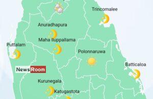 News Room : Showers in Western, Sabaragamuwa and North-Western provinces and in Galle and Matara districts during the afternoon – The Island