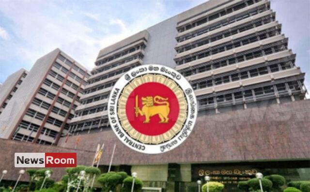 News Room : Central Bank of Sri Lanka maintains policy