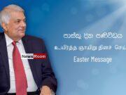 News Room Government dedicated to realizing the aspirations of