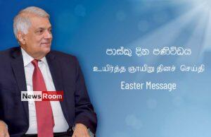 News Room Government dedicated to realizing the aspirations of