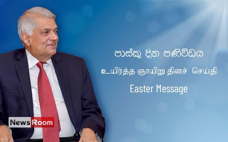 News Room : Government dedicated to realizing the aspirations of