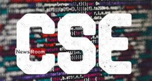 News Room : Share market sluggish despite trading time extension – The Island News Room Share market sluggish despite trading time extension