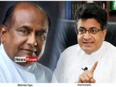 News Room : Udaya to raise privilege issue against Speaker
