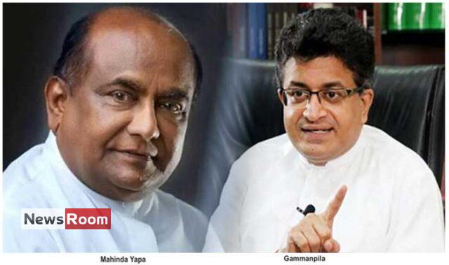 News Room : Udaya to raise privilege issue against Speaker