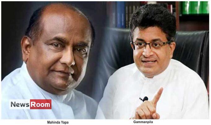 News Room : Udaya to raise privilege issue against Speaker