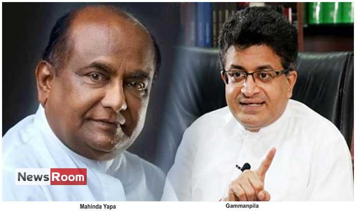 News Room : Udaya to raise privilege issue against Speaker