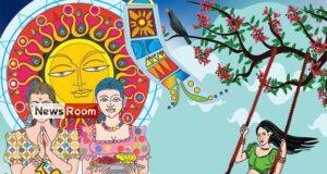 News Room : We Wish Our Readers a Happy Sinhala and Tamil new year