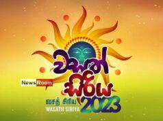 News Room : ‘Wasath Siriya 2023’ state Sinhala & Tamil New Year Celebrations on April 22nd – The Island