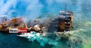 News Room : AG considers transferring case to SICC – The Island