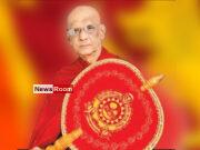 News Room Amarapura Mahanayake passes away