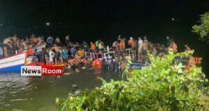 News Room : At least 21 dead as boat capsizes in Kerala