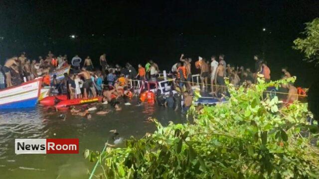 News Room : At least 21 dead as boat capsizes