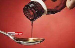 News Room : India makes cough syrup testing mandatory for exports – The Island