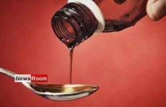 News Room India makes cough syrup testing mandatory for