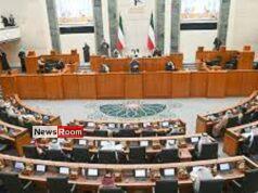 News Room : Kuwait parliament dissolved by royal decree again