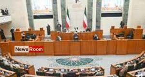 News Room : Kuwait parliament dissolved by royal decree again