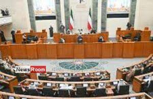 News Room Kuwait parliament dissolved by royal decree again