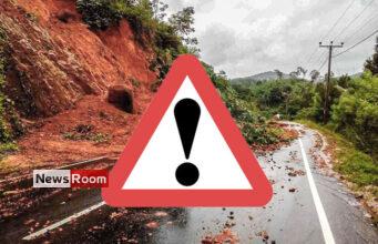 News Room Landslide Early Warnings issued to Badulla Matara