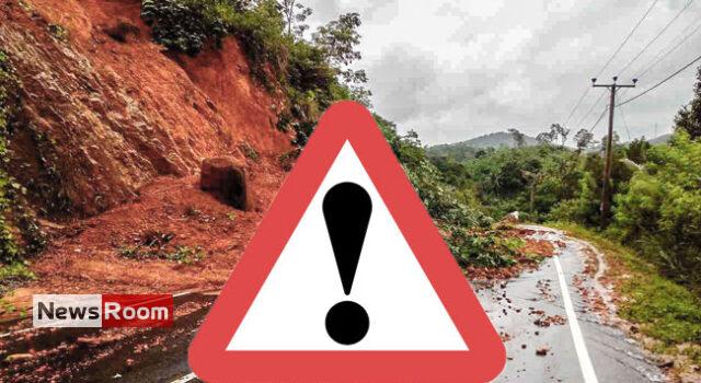 News Room Landslide Early Warnings issued to Badulla Matara