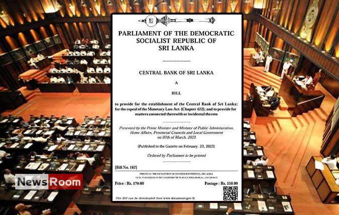 News Room : Parliament urged to incorporate amendments into Central