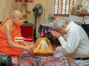 News Room President to seek assistance from the Japanese