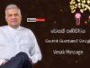 News Room : Unite in solidarity to rebuild an affluent Sri Lanka – President – The Island News Room Unite in solidarity to rebuild an affluent