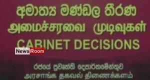 News Room : Prices of sixty essential drugs to be reduced from 15th June – The Island News Room Prices of sixty essential drugs to be