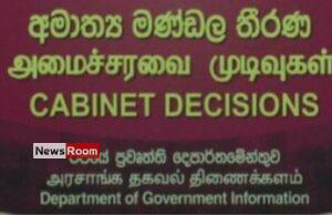 News Room : Prices of sixty essential drugs to be reduced from 15th June – The Island