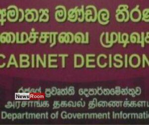 News Room Prices of sixty essential drugs to be