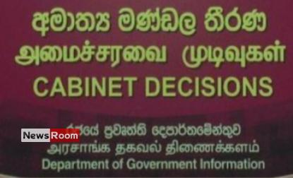 News Room : Cabinet nod to resume discussions with Japanese